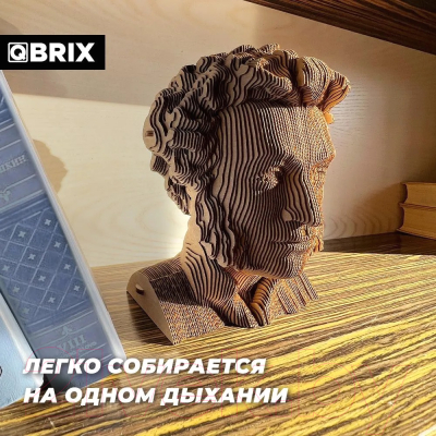 Конструктор QBRIX Александр Пушкин 3D / 20014