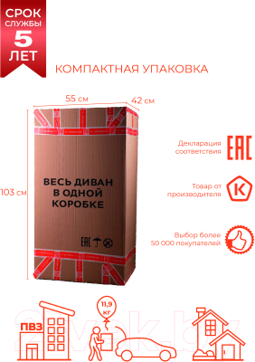 Диван Mio Tesoro Бафф