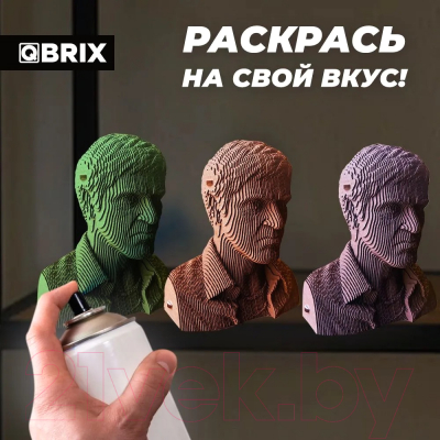 Конструктор QBRIX Лицо со шрамом 3D 20017