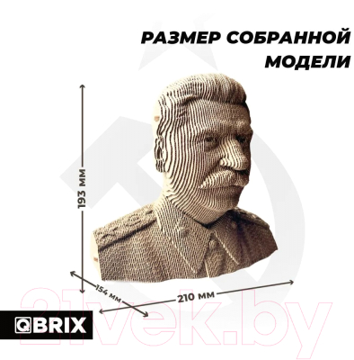 Конструктор QBRIX Сталин 3D 20033