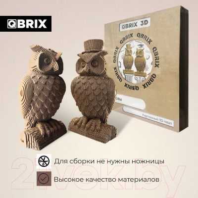 Конструктор QBRIX Две совы 3D 20034