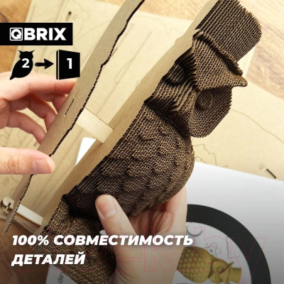 Конструктор QBRIX Две совы 3D 20034