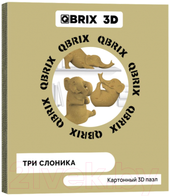 Конструктор QBRIX Три слоника 3D 20035 - фото
