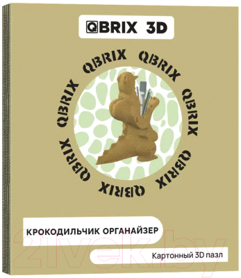 Конструктор QBRIX Крокодильчик-органайзер 3D 20037 - фото