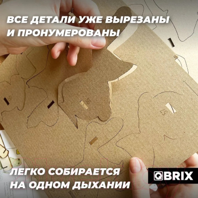 Конструктор QBRIX Крокодильчик-органайзер 3D 20037