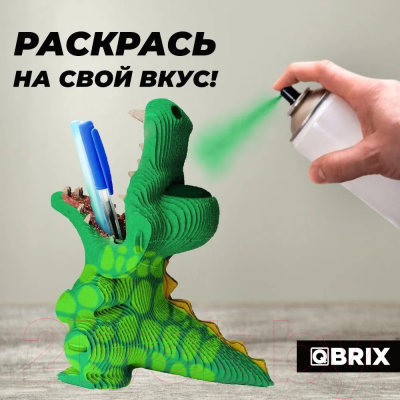 Конструктор QBRIX Крокодильчик-органайзер 3D 20037