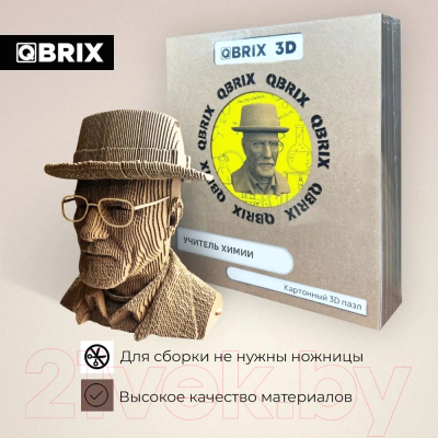 Конструктор QBRIX Учитель химии 3D 20039