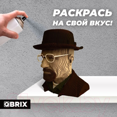 Конструктор QBRIX Учитель химии 3D 20039