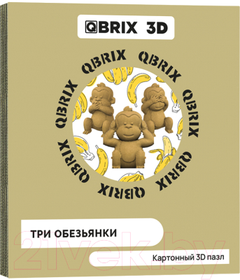 Конструктор QBRIX Три обезьянки 3D 20040 - фото