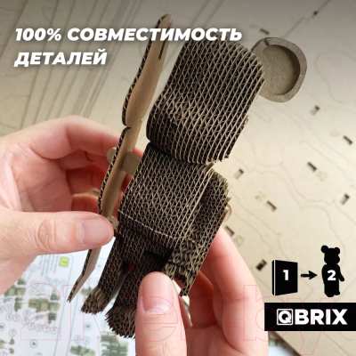 Конструктор QBRIX Дизайнерские мишки 3D 20041