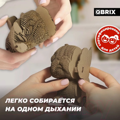 Конструктор QBRIX Три щенка 3D 20042