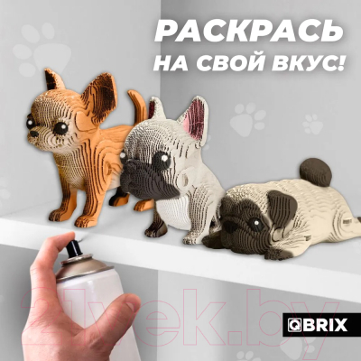 Конструктор QBRIX Три щенка 3D 20042