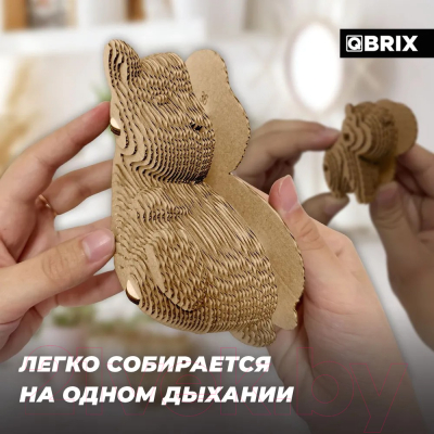 Конструктор QBRIX Капибара и малыш 3D 20043