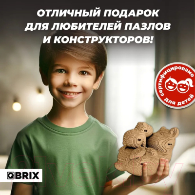 Конструктор QBRIX Капибара и малыш 3D 20043
