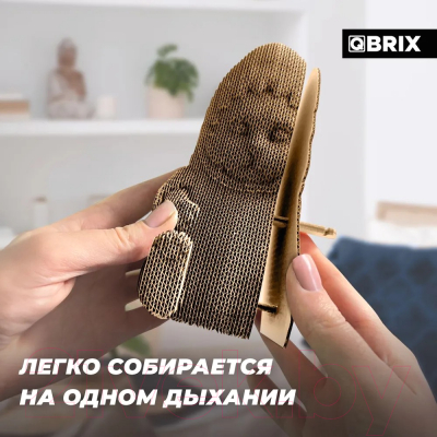 Конструктор QBRIX Кот-акула 3D 20044