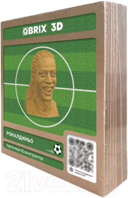 Конструктор QBRIX Роналдиньо 3D 20049