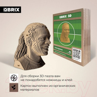 Конструктор QBRIX Роналдиньо 3D 20049