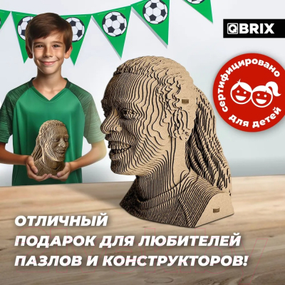 Конструктор QBRIX Роналдиньо 3D 20049