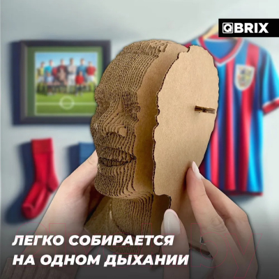 Конструктор QBRIX Роналдиньо 3D 20049