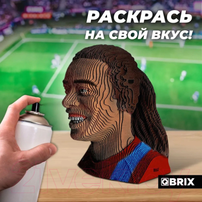 Конструктор QBRIX Роналдиньо 3D 20049