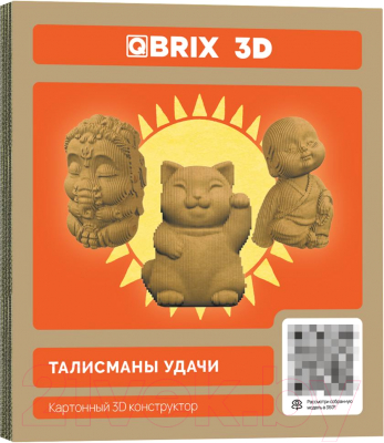 Конструктор QBRIX Талисманы удачи 3D 20050 - фото