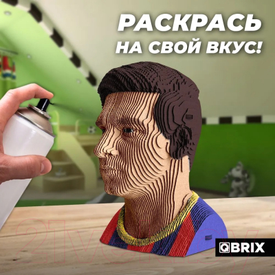 Конструктор QBRIX Лионель Месси 3D 20052