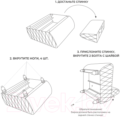 Кресло мягкое Mio Tesoro Буно