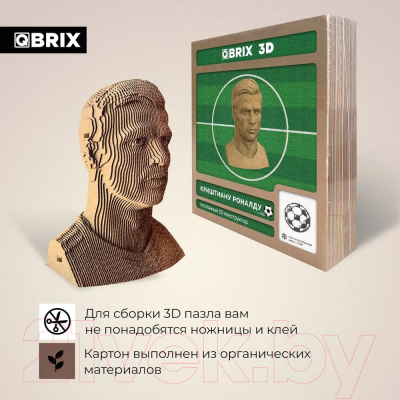 Конструктор QBRIX Криштиану Роналду 3D 20053