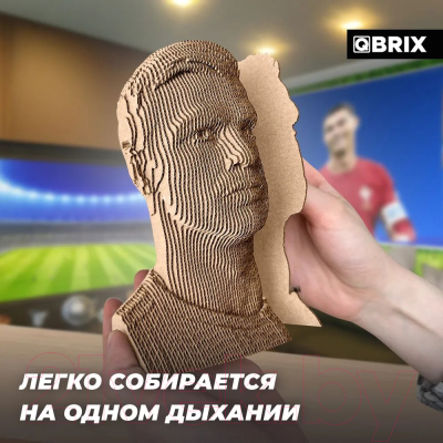Конструктор QBRIX Криштиану Роналду 3D 20053