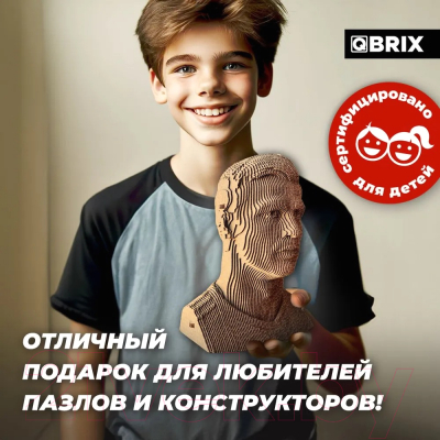 Конструктор QBRIX Криштиану Роналду 3D 20053