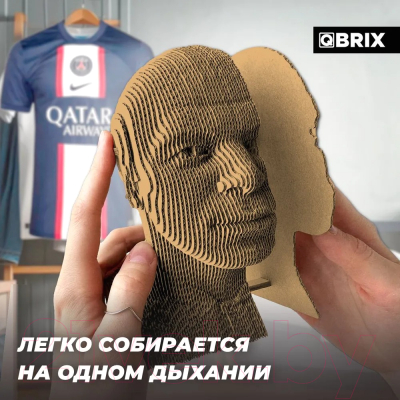 Конструктор QBRIX Килиан Мбаппе 3D 20054