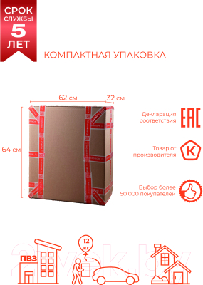 Кресло мягкое Mio Tesoro Киус