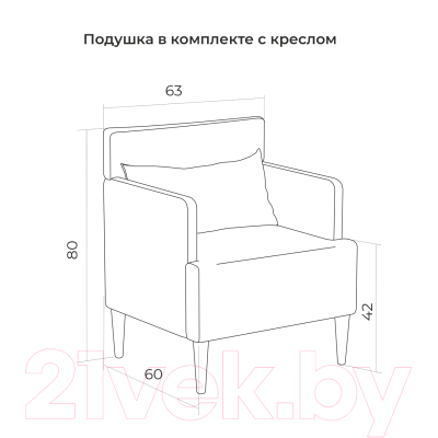 Кресло мягкое Mio Tesoro Киус