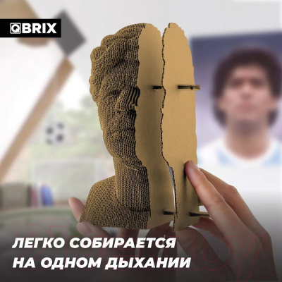 Конструктор QBRIX Диего Марадона 3D 20056