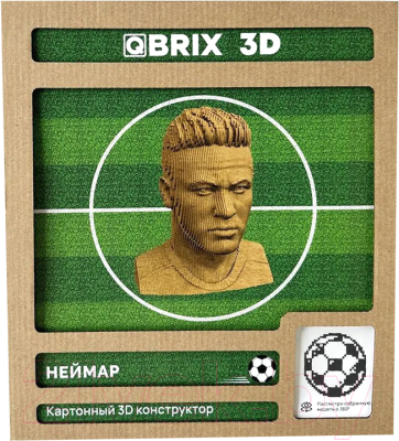 Конструктор QBRIX Неймар 3D 20057 - фото