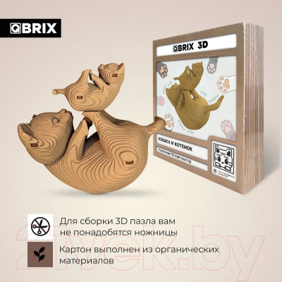 Конструктор QBRIX Кошка и котенок 3D 20059
