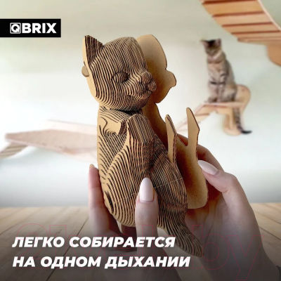 Конструктор QBRIX Кошка и котенок 3D 20059