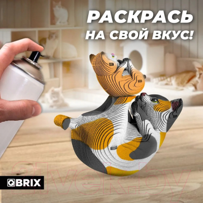Конструктор QBRIX Кошка и котенок 3D 20059