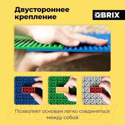 Элемент конструктора QBRIX Пластины / 10007