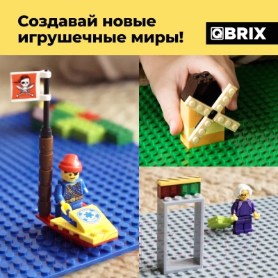 Элемент конструктора QBRIX Пластины / 10007
