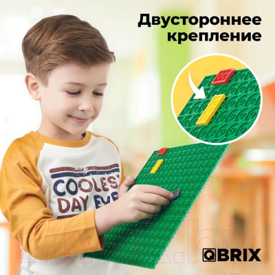 Элемент конструктора QBRIX Строительная основа / 10001