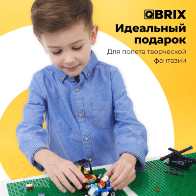 Элемент конструктора QBRIX Строительная основа / 10001