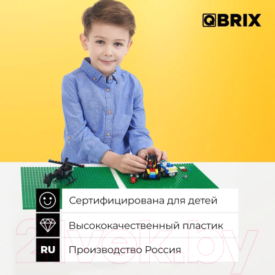 Элемент конструктора QBRIX Строительная основа / 10001
