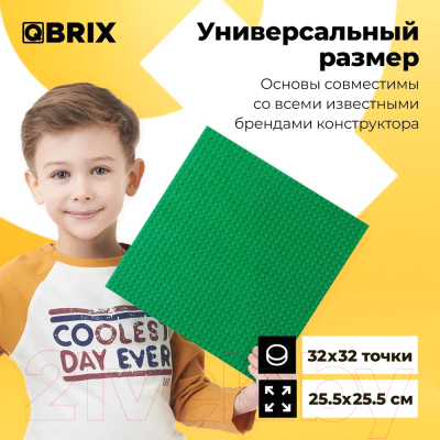 Элемент конструктора QBRIX Строительная основа / 10001