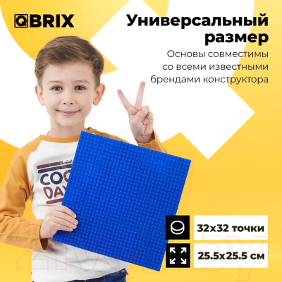 Элемент конструктора QBRIX Строительная основа / 10002