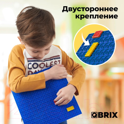 Элемент конструктора QBRIX Строительная основа / 10002