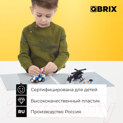 Элемент конструктора QBRIX Строительная основа / 10003