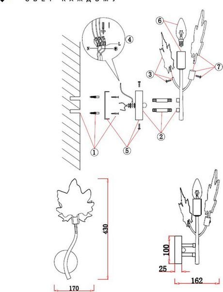 Бра Omnilux OML-52701-01