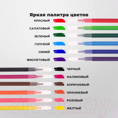 Фломастеры QBRIX с фломографом 20500