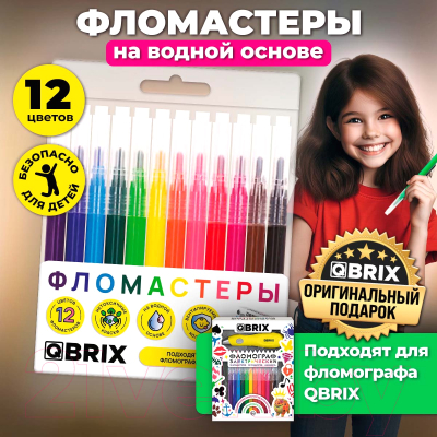 Фломастеры QBRIX 20501 - фото